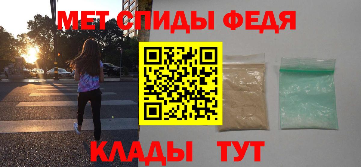 Amphetamine Premium  АМФ  Amphetamine  Новосибирск  Вход с VPN 