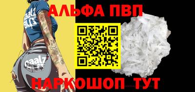каннабис Кинель