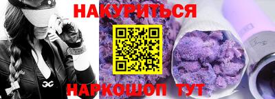 каннабис Кинель