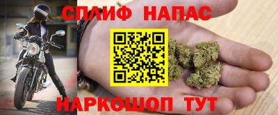 каннабис Кинель