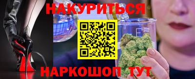 каннабис Кинель