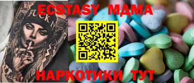 прущая мука Кимры