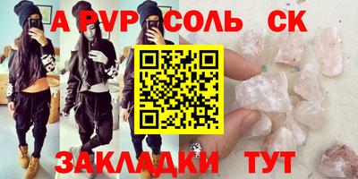 прущая мука Кимры