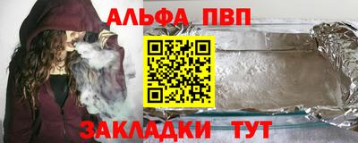 каннабис Кинель