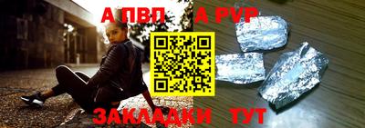 прущая мука Кимры