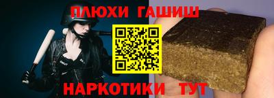 каннабис Кинель