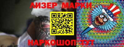 дмт Кингисепп