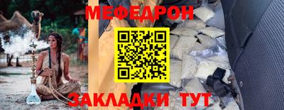 прущая мука Кимры