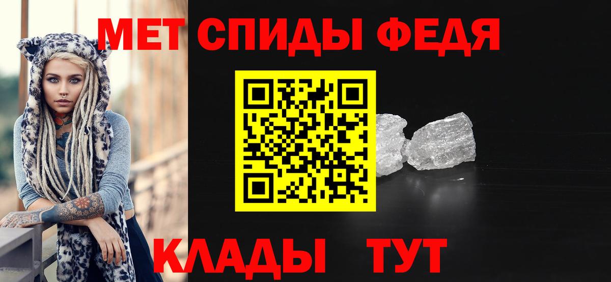 Первитин винт Новосибирск